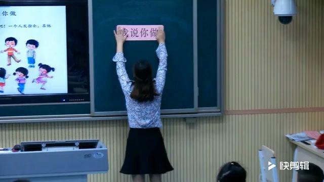 [图]部编版小学语文一年级上册——口语交际：我说你做