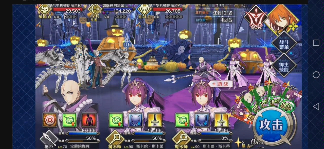 【fgo】宝藏院胤舜3t丢人教授哔哩哔哩bilibili