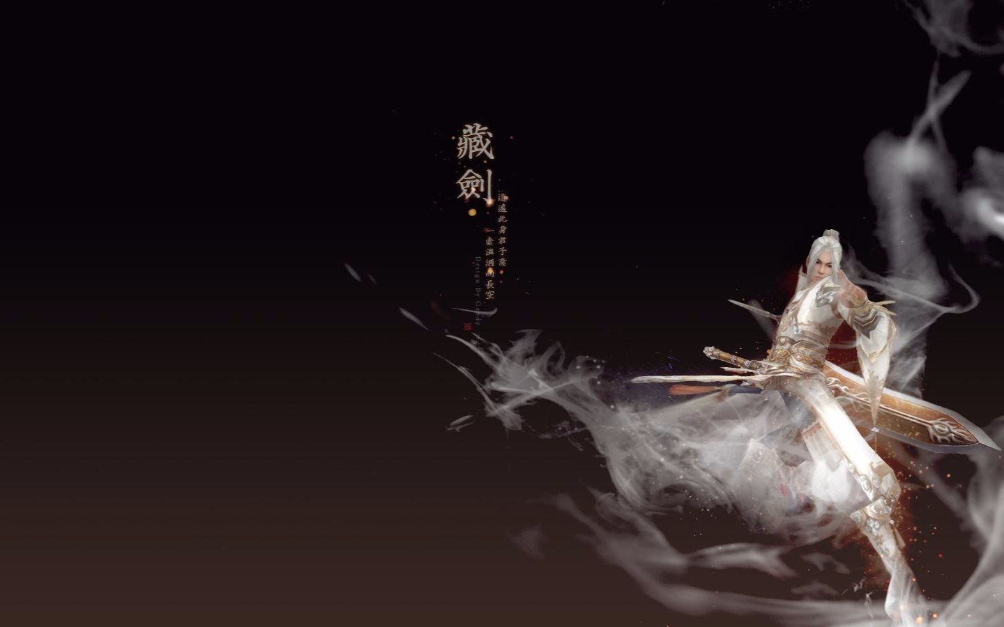 【剑网三】竞技场藏剑击杀秀——第一部