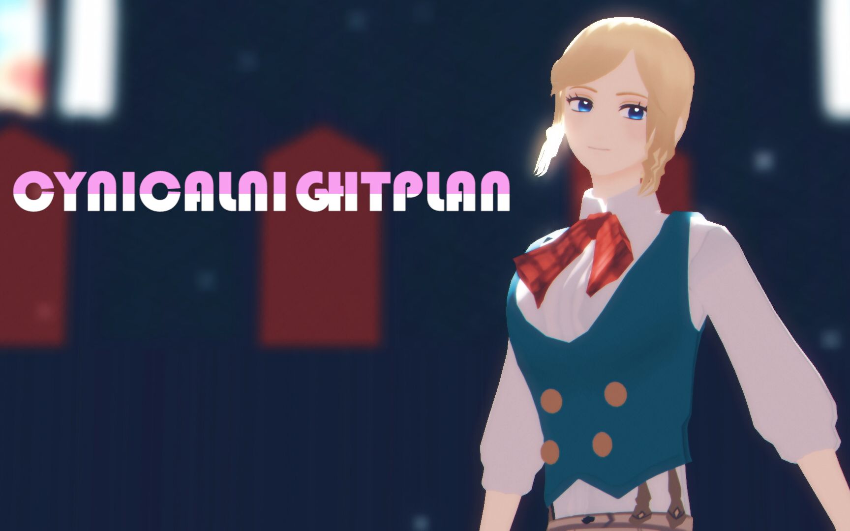 大逆转裁判mmdシニカルナイトプラン吉娜雷斯垂德