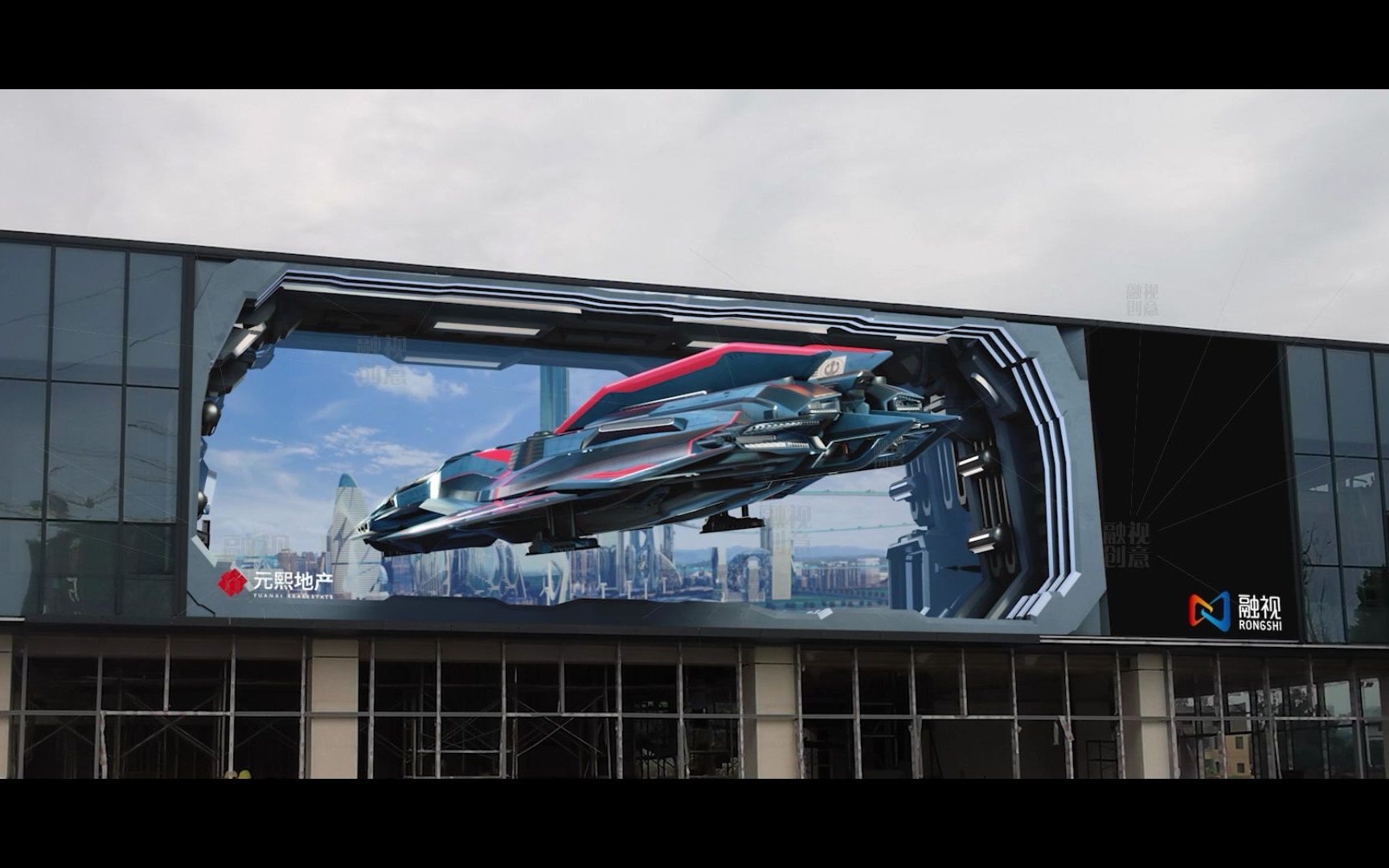 平面【裸眼3d】太空飞船冲出屏幕!_哔哩哔哩_bilibili