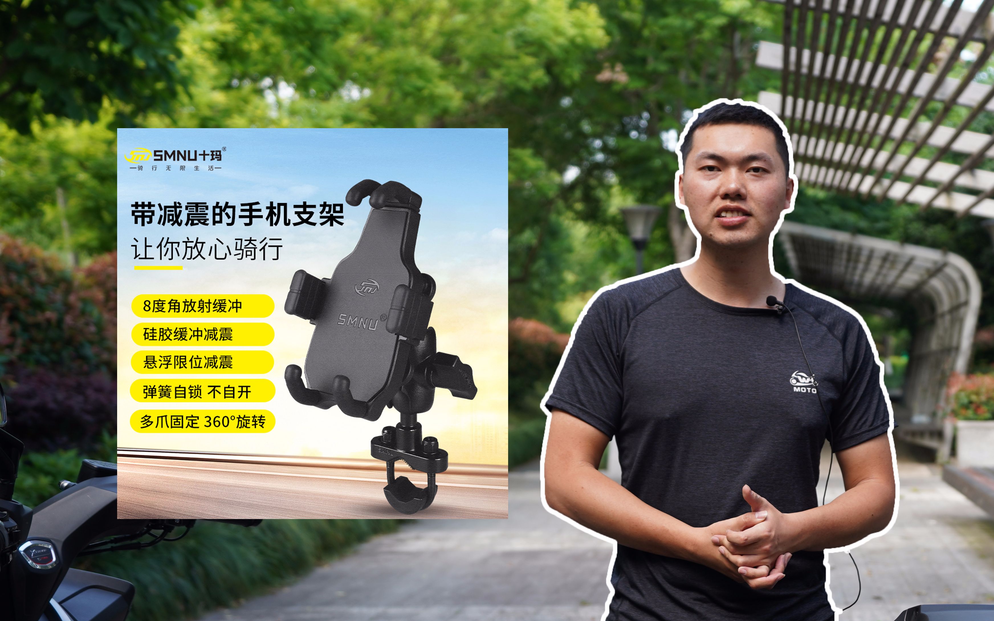 摩托车手机支架推荐十玛鹄鹰