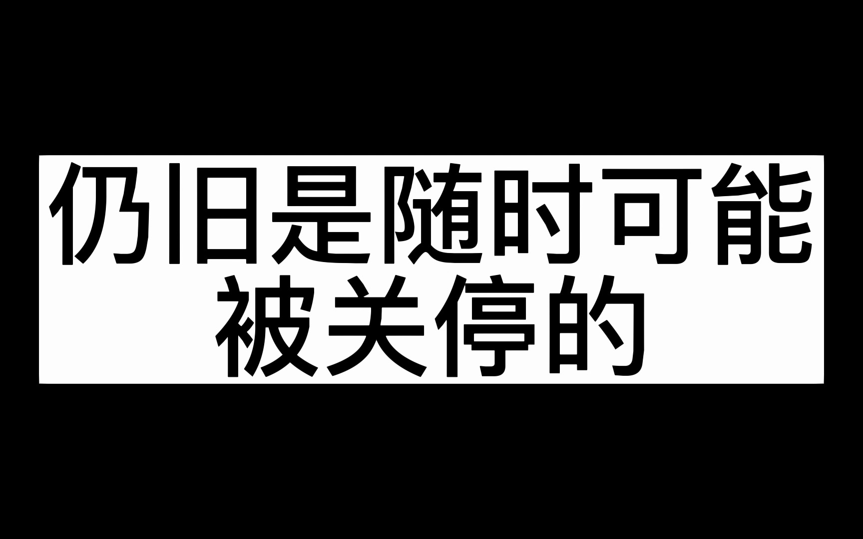 进退两难的教培行业哔哩哔哩bilibili