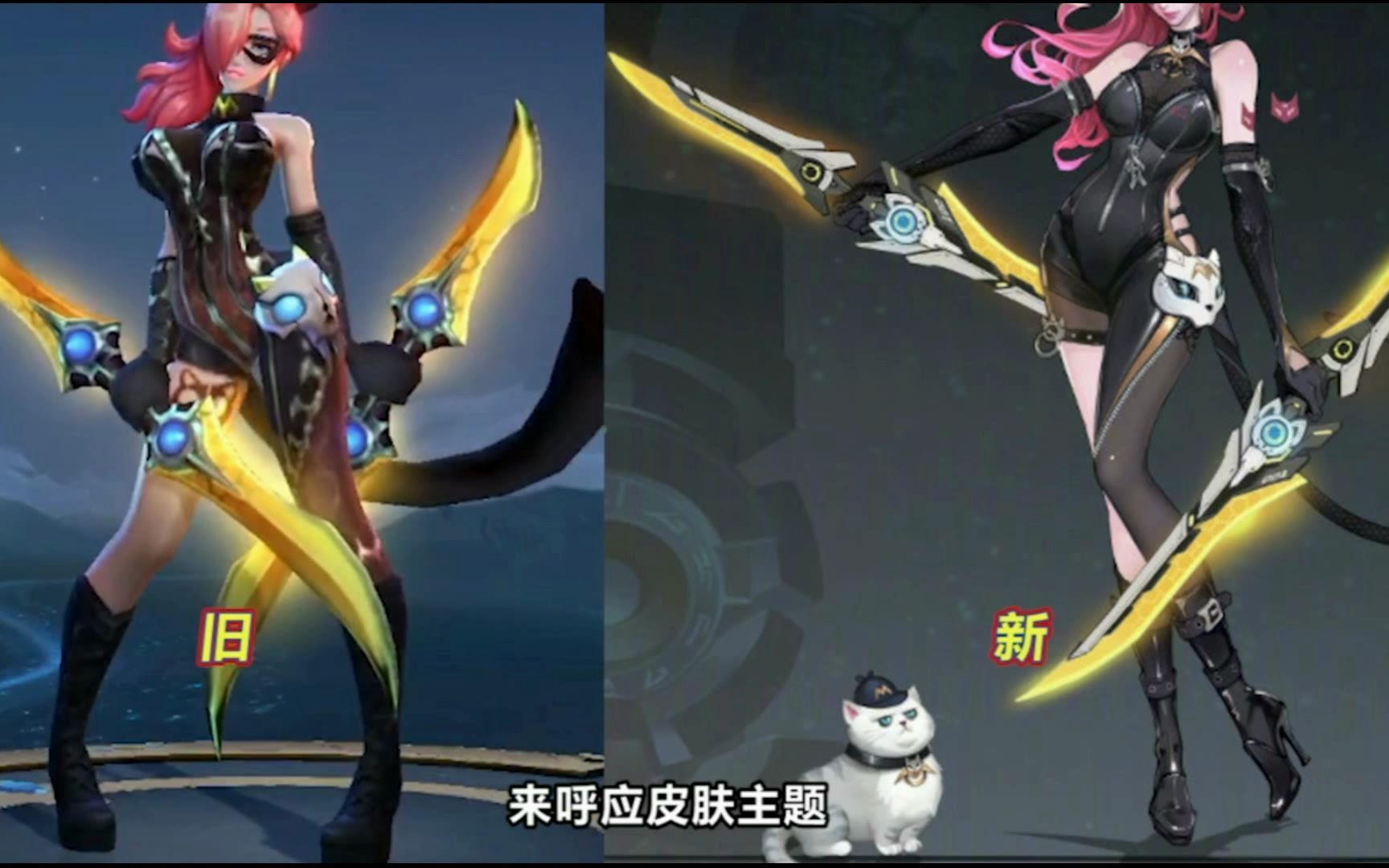 阿珂暗夜猫娘喜提优化,体验服各路英雄调整_哔哩哔哩bilibili_王者