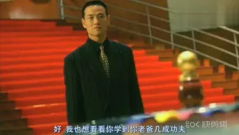 赌神2梁家辉经典诈赌场面 哔哩哔哩 Bilibili