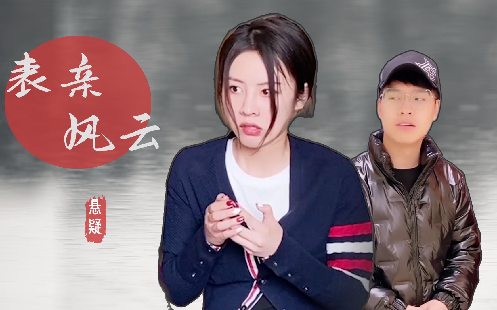 【祝晓晗】我爸对我,真的是爱的深沉了!