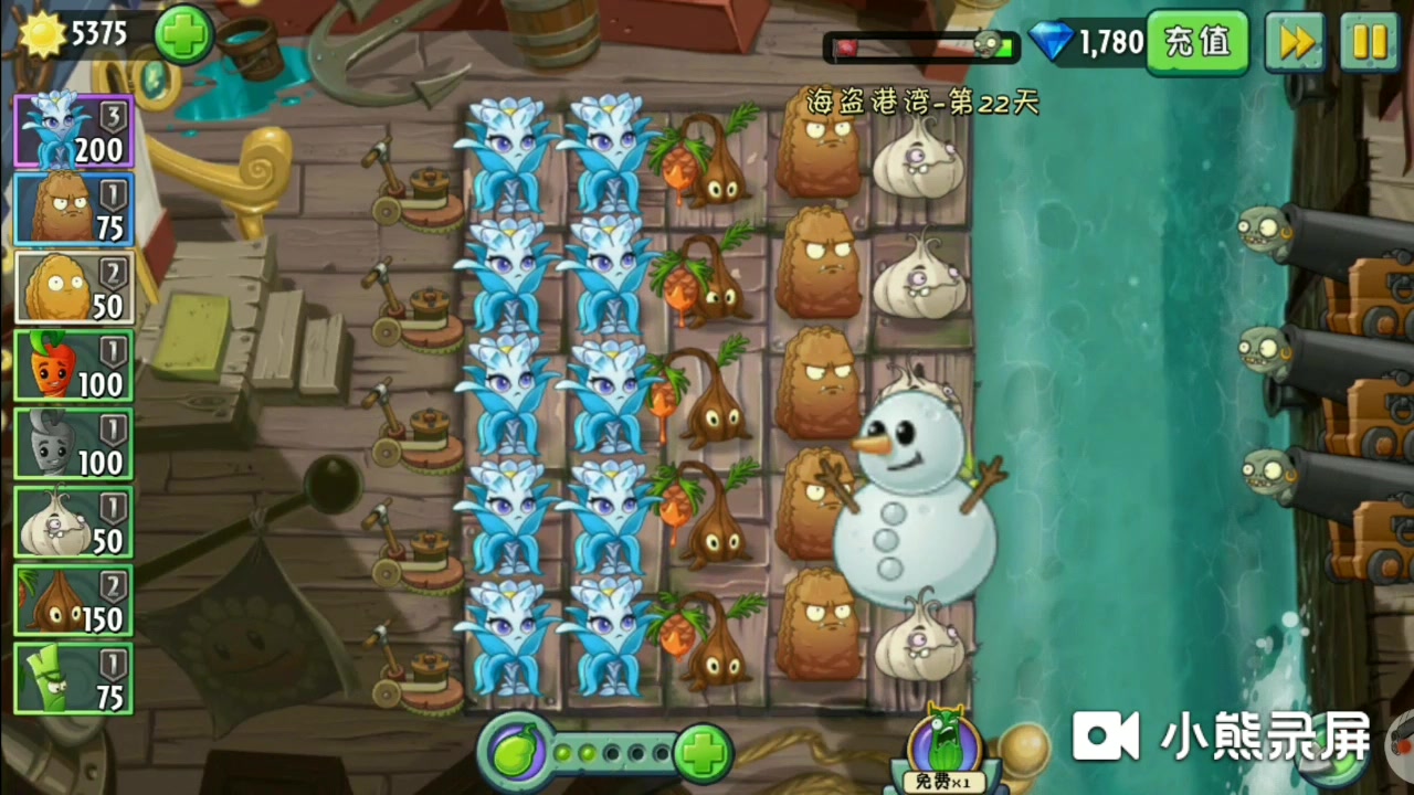 pvz2植物大战僵尸未解之谜水晶兰是否真的有伤害