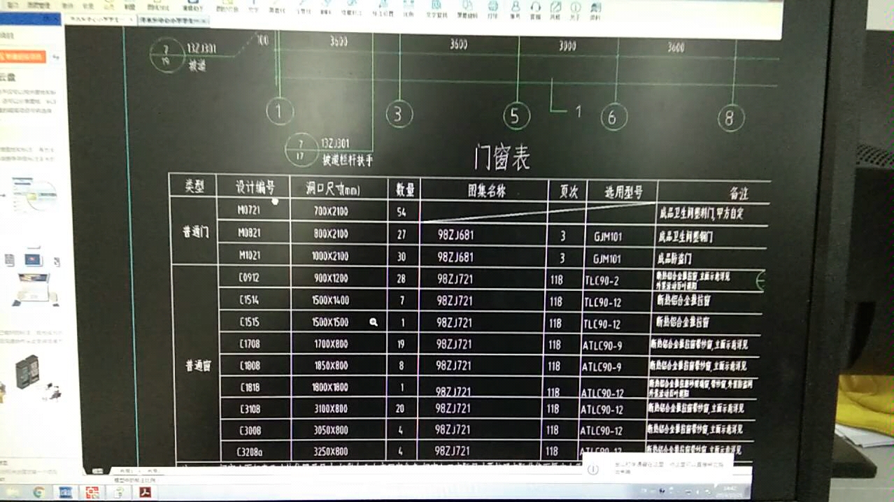 工程造价博奥教学38哔哩哔哩bilibili