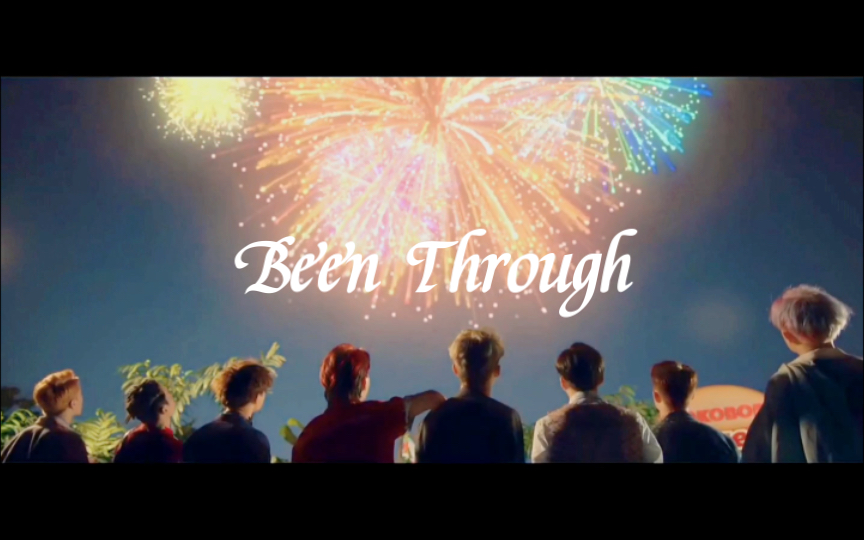 [图]【EXO】顺其自然 Been Through MV