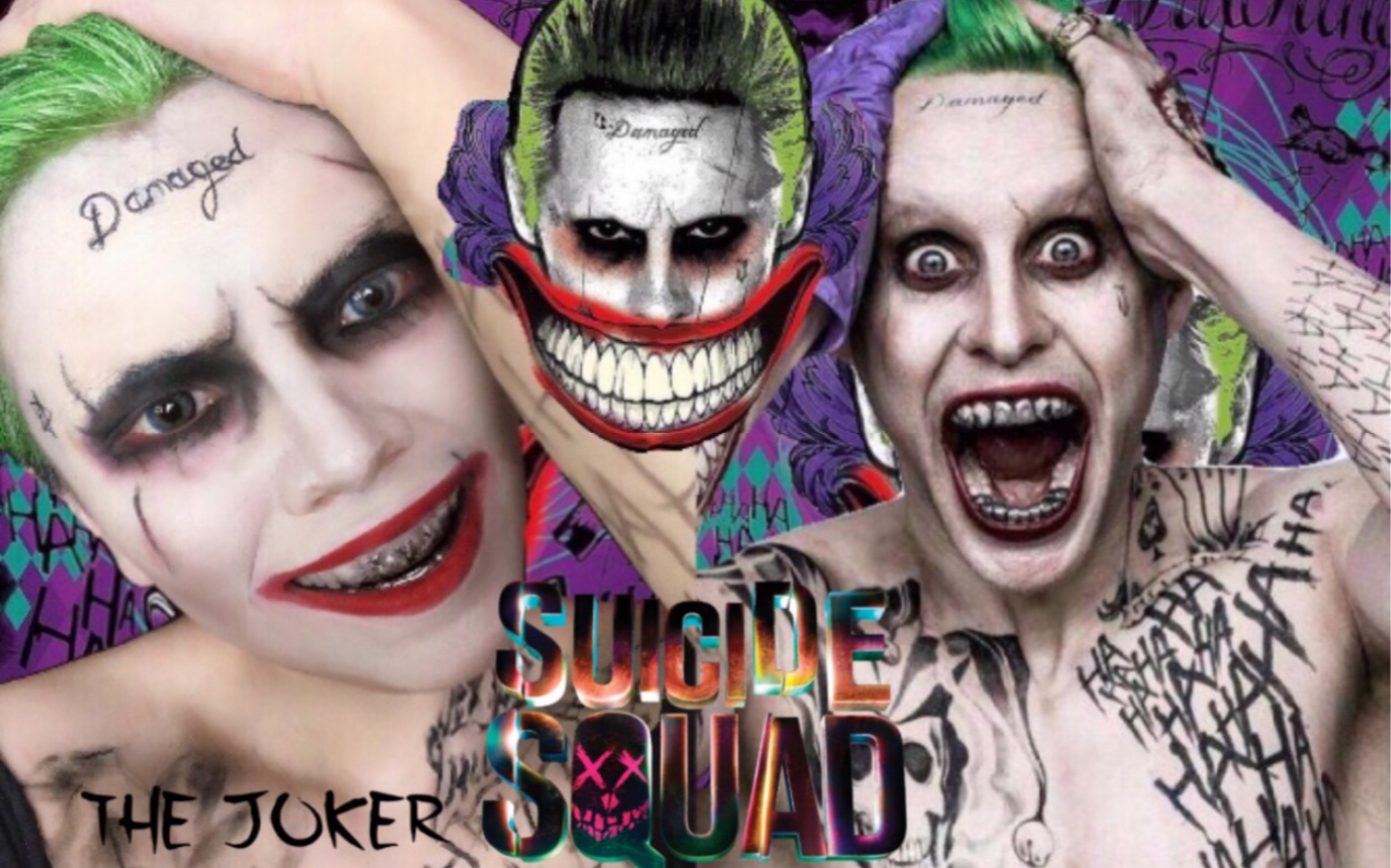 最帅小丑莱托少爷仿妆 自杀小队 x特遣队 猛禽小队 suicide squad