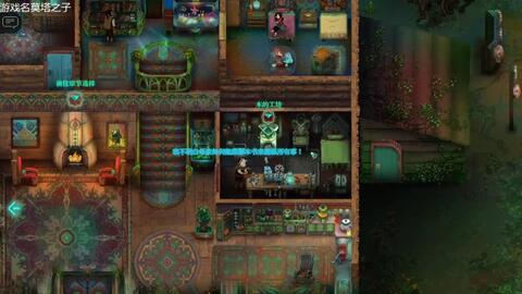 5 05 Ps4 莫塔之子莫塔守山人children Of Morta 中文版pkg下载 含v1 08 Dlc 游戏年轮