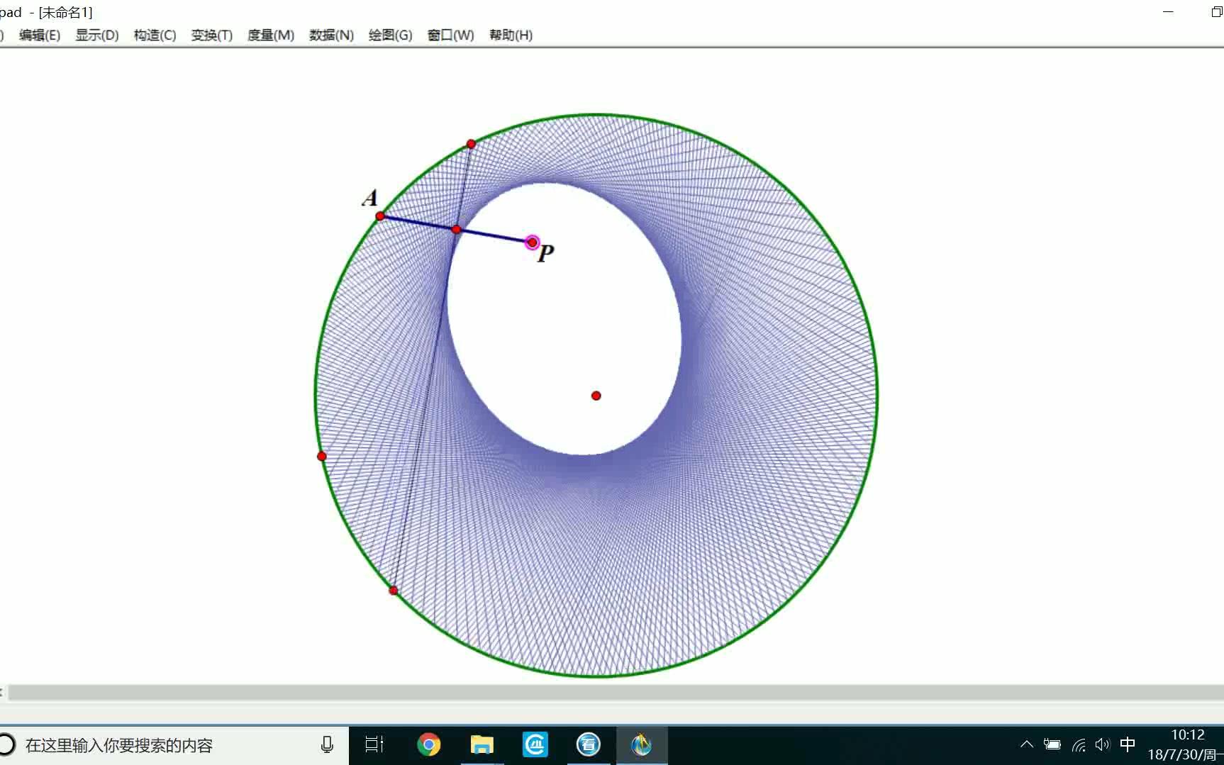 椭圆的画法哔哩哔哩bilibili