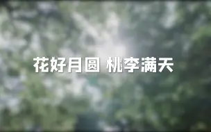 Download Video: 【吾家吾国】90岁老人仍然记得老师的话