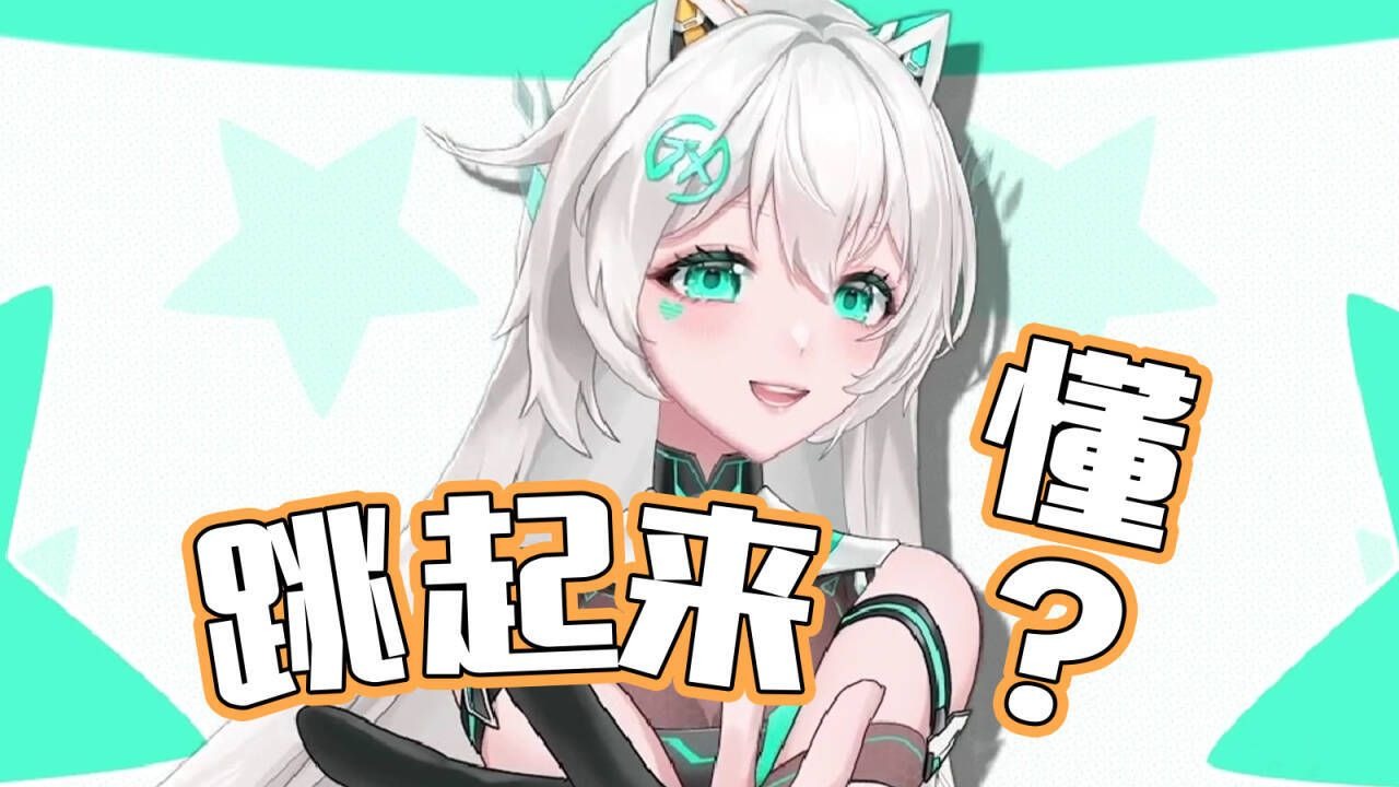 天选姬你不许摇了~-华硕天选官方UP-华硕天选官方UP-哔哩哔哩视频