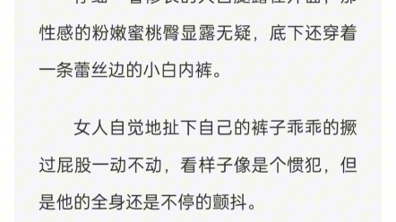 [图]我舅舅成缅北军阀，没想到往日高傲的校花，此刻却跪在我面前求我带她离开地狱！