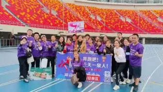 奔跑吧，天天一泉西安赛区的健儿们！ - 抖音