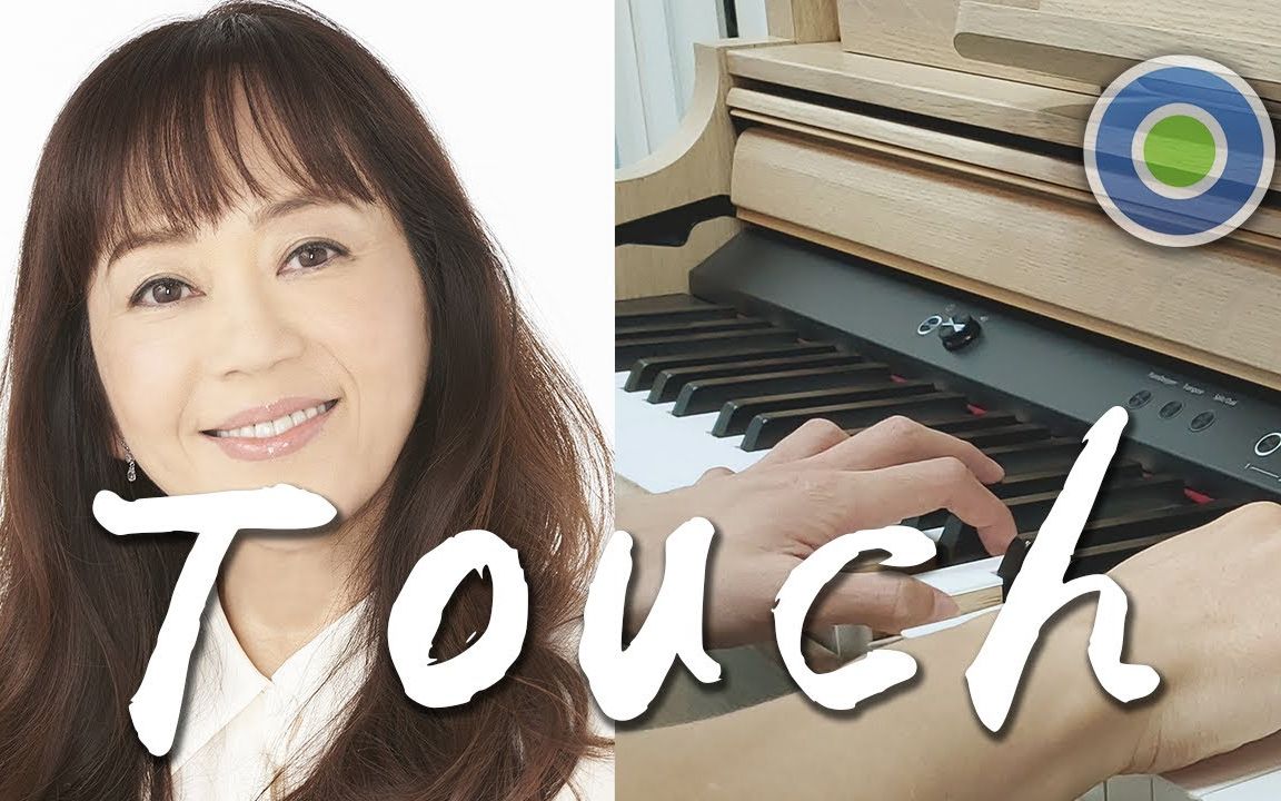 [图]Touch 钢琴版 (主唱: 岩崎良美 ) 动画【TOUCH 邻家女孩 / 棒球英豪】OP1