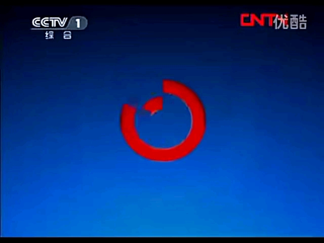 【放送文化】CCTV1 2011年频道包装哔哩哔哩bilibili