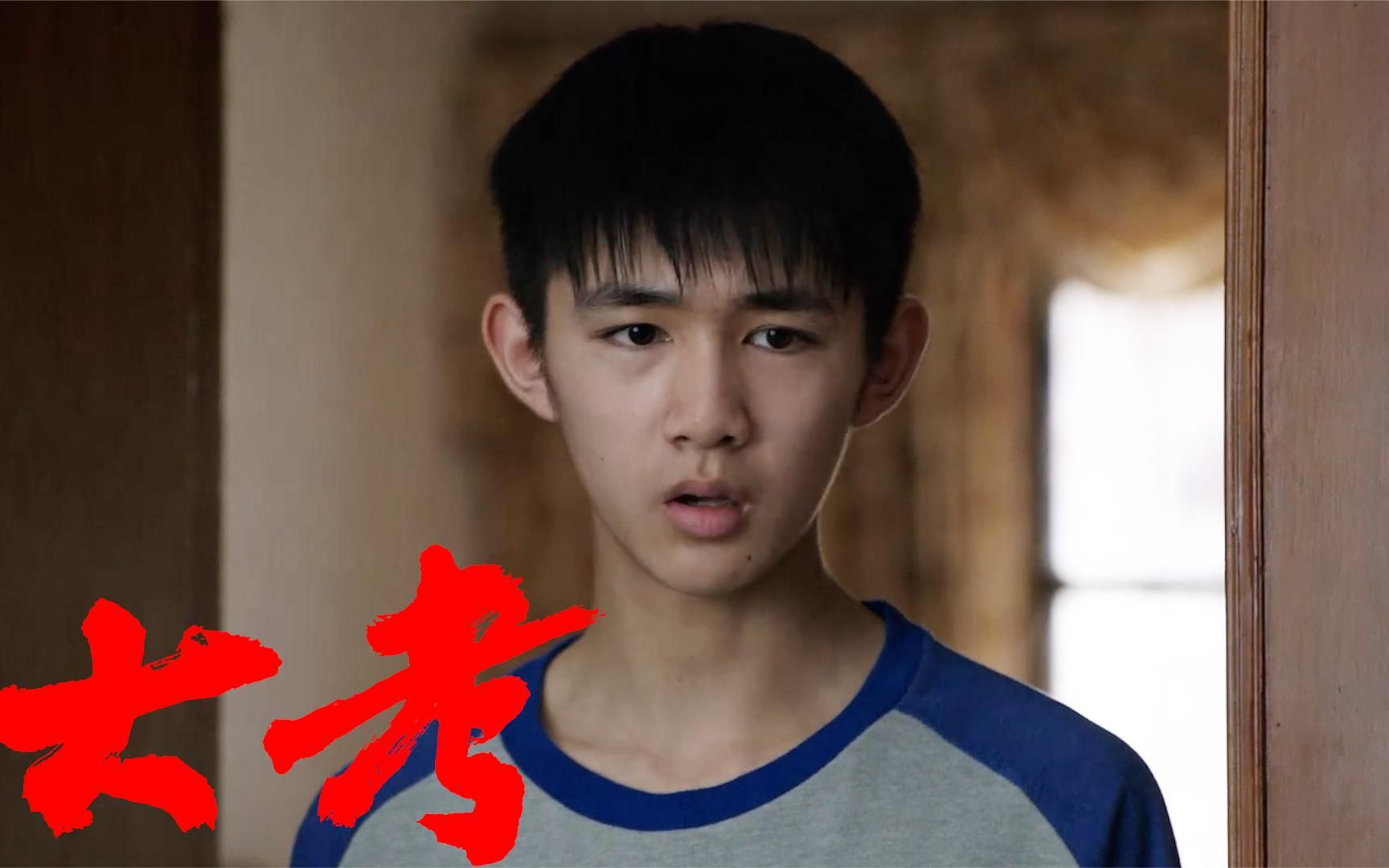 大考:吴家俊骂人这段即兴发挥,导演一秒都不舍得删,恐撑起千万