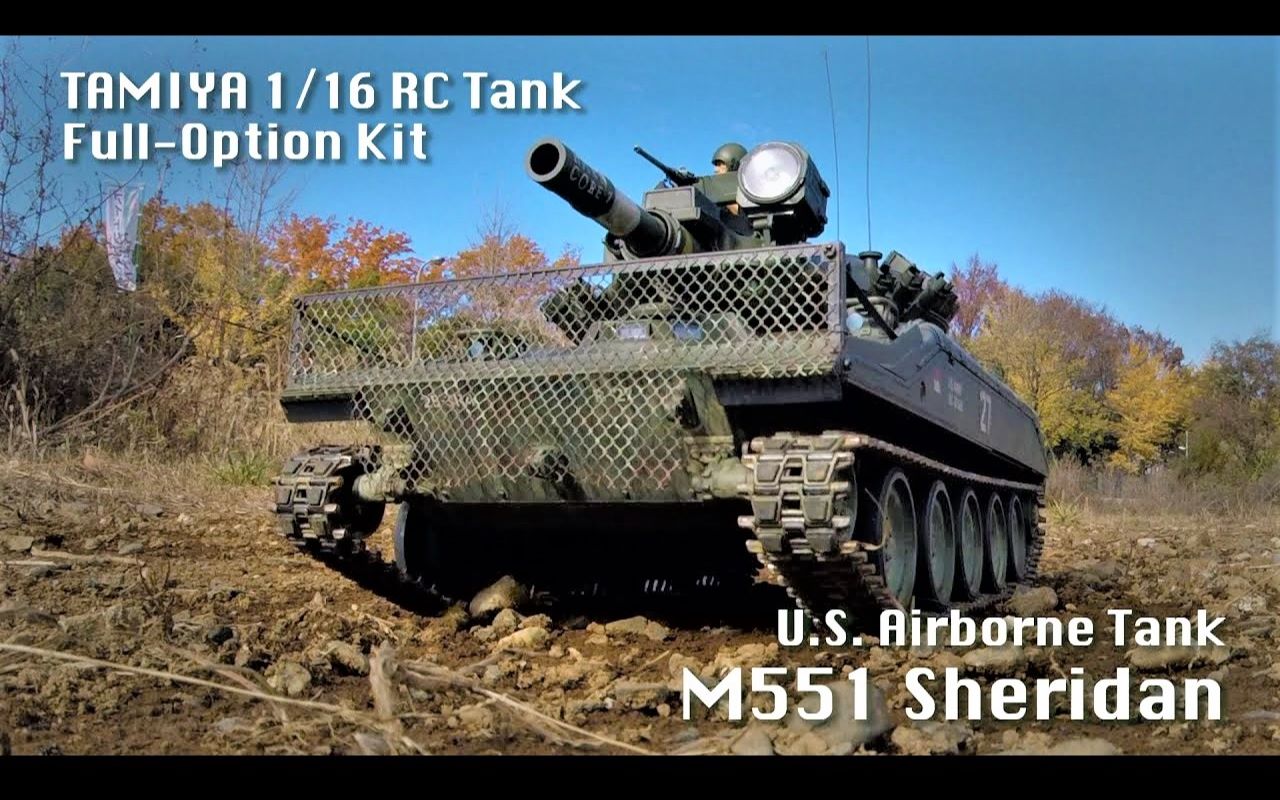 【Oyaji modeler】田宫RCⷮŠM551谢里登ⷨ𕰨ጥ𝱥ƒ「U.S. AIRBORNE TANK M551 SHERIDAN」(56043)哔哩哔哩bilibili