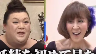 中字 一半一半相武纱季的宝塚行前篇 哔哩哔哩 Bilibili