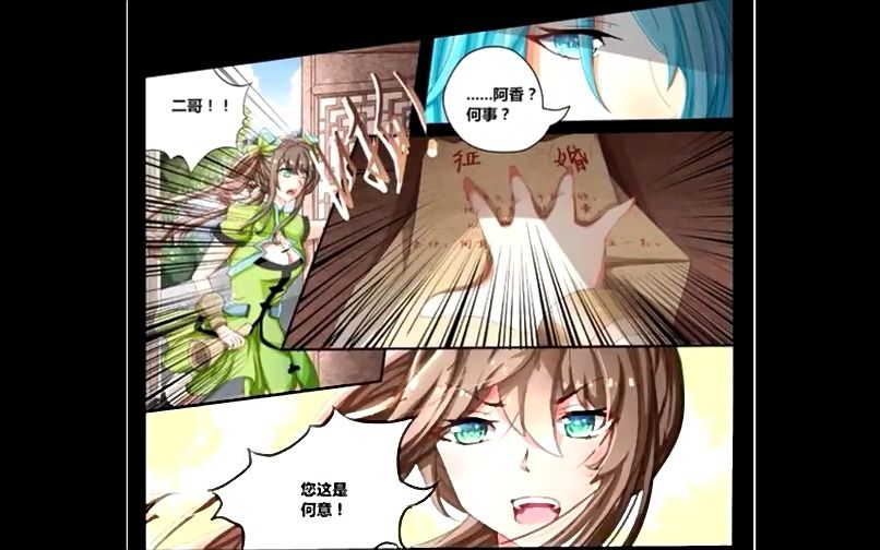 王者荣耀漫画孙尚香哔哩哔哩bilibili