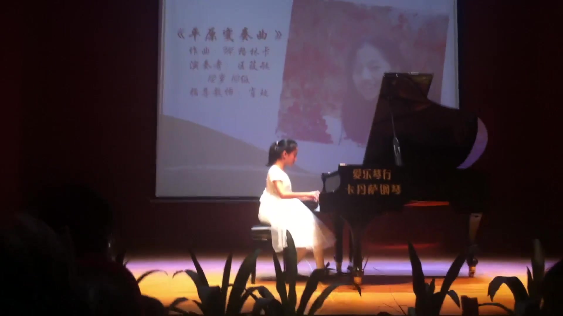 [图]【钢琴】格林卡 平原变奏曲 十级考级曲