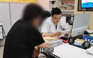 Download Video: 兰州中研白癜风医院【张剑】分享：白癜风的治疗需要科学用药搭配专业设备治疗，自行随意的治疗是解决不了根本问题的