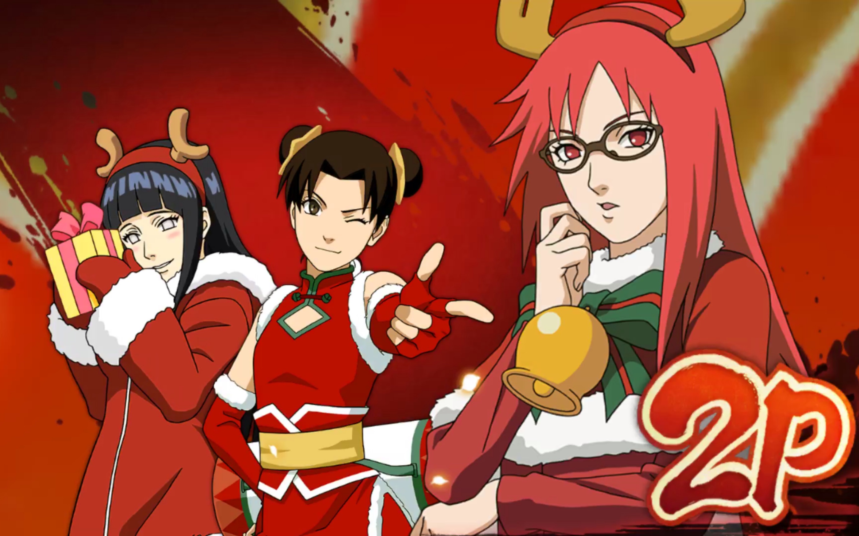 (圣诞奇缘-香磷)实战技能展示!搞怪女忍登场!