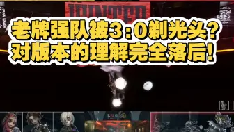 一个视频告诉你狼队决赛究竟输在哪里