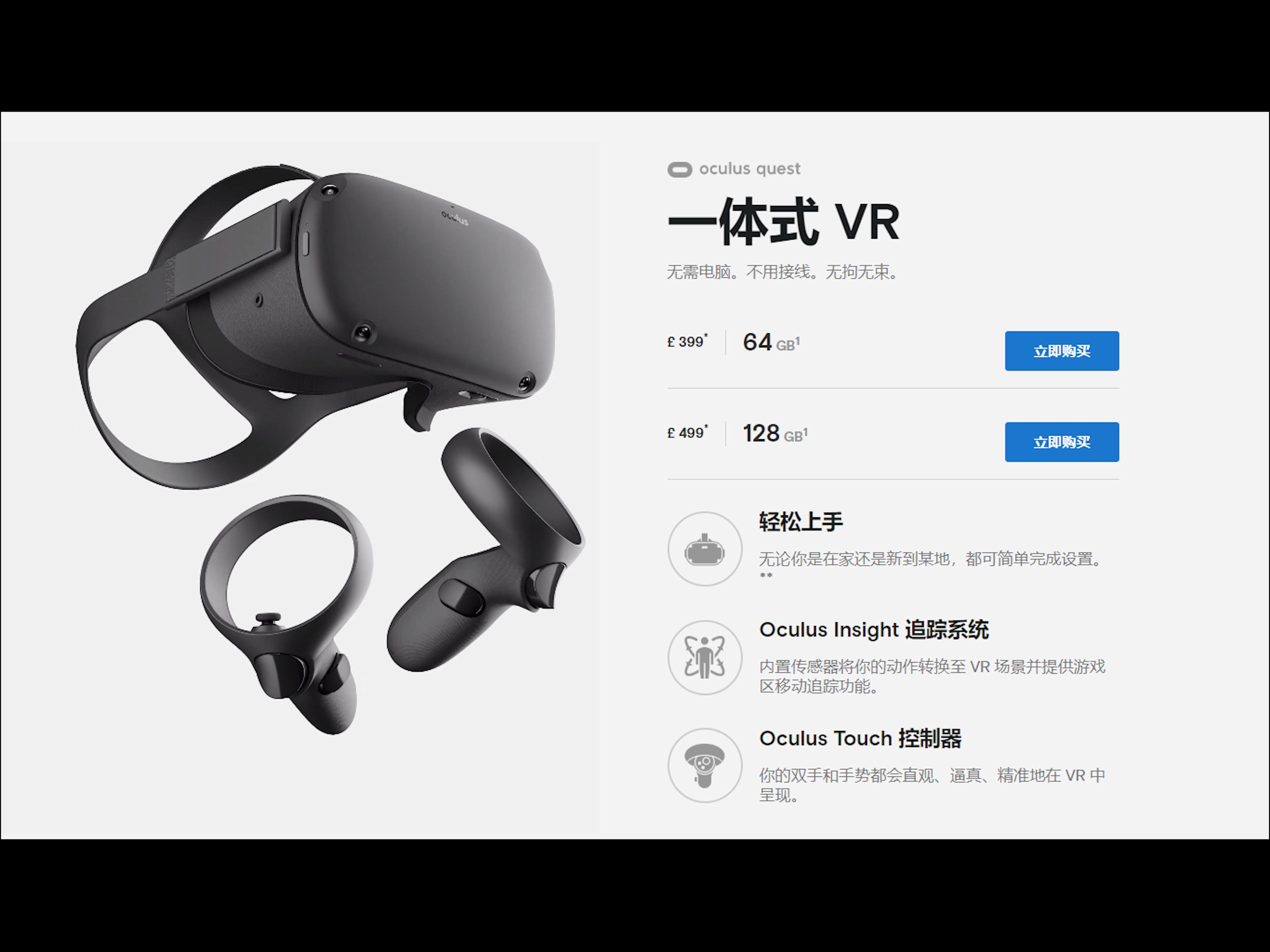 [图][Oculus Quest]3分钟告诉你为什么Quest最适合新手和学生党