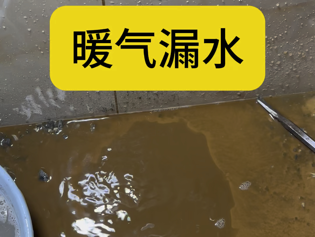 北京漏水检测防水补漏家庭卫生间,厨房,阳台漏水检测暖气管道漏水检测