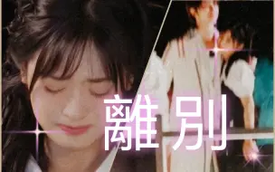 Download Video: 【沈月x徐明浩】八月永远热烈，夏天永不停歇~