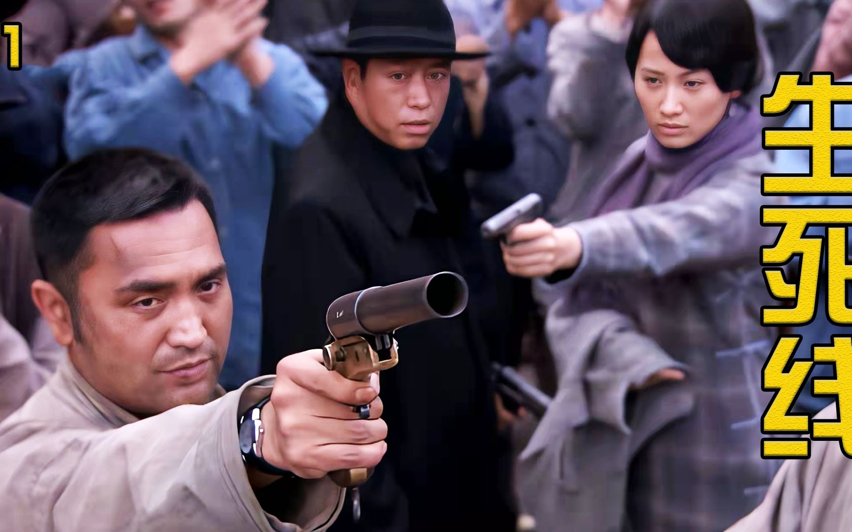 生死线:鬼子伪装成难民,光明正大进城,竟被一句脏话识破!