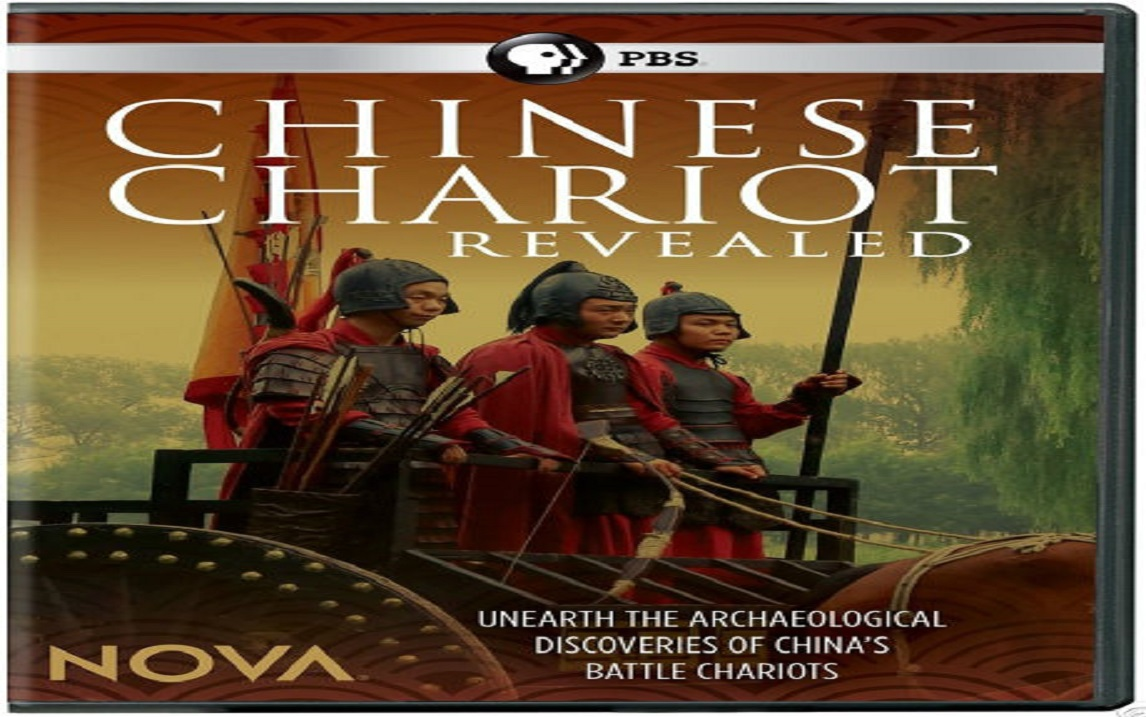 [PBS] 中国古代战车揭秘 / Chinese Chariot Revealed哔哩哔哩bilibili