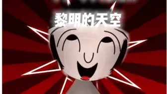 笼中鸟 有字幕