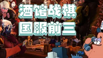 【直播回放】2022/1/19  只能说最后一盘真是系统局。