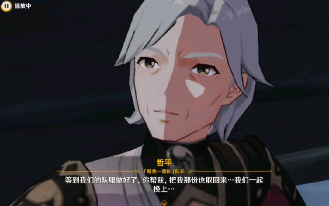 原神主线剧情第二幕第三章第二部分渴求神明注视之人千手百眼天下人间