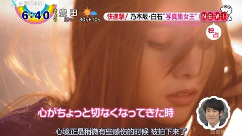乃木坂46 白石麻衣写真集女王zip 哔哩哔哩 Bilibili 乃木坂46 白石麻衣写真集女王zip 哔哩哔哩 Bilibili