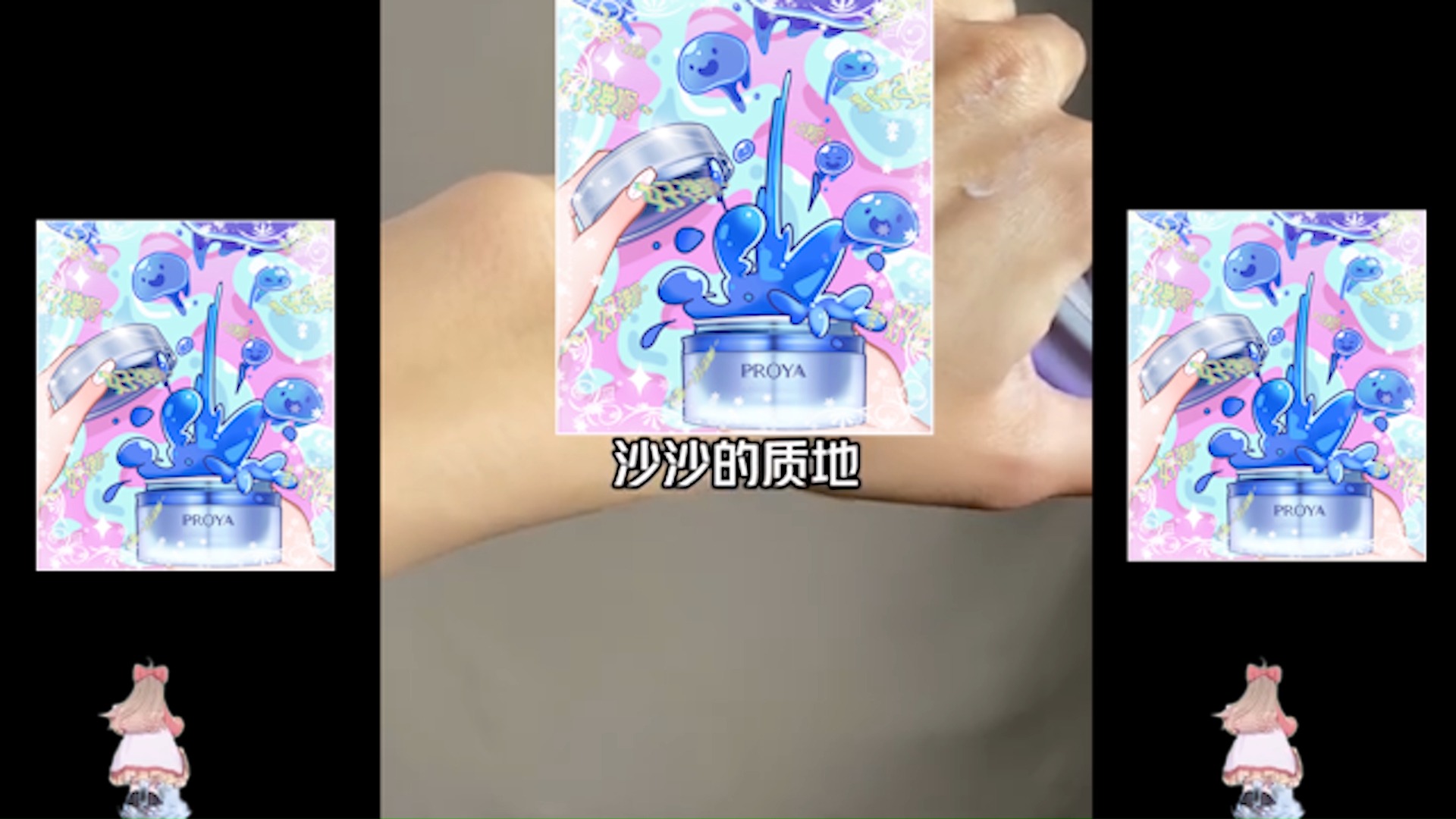 欧莱雅面霜真好用哔哩哔哩bilibili