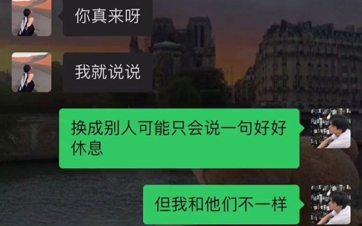 [图]当女生身体不舒服 怎样才能让感情快速升温