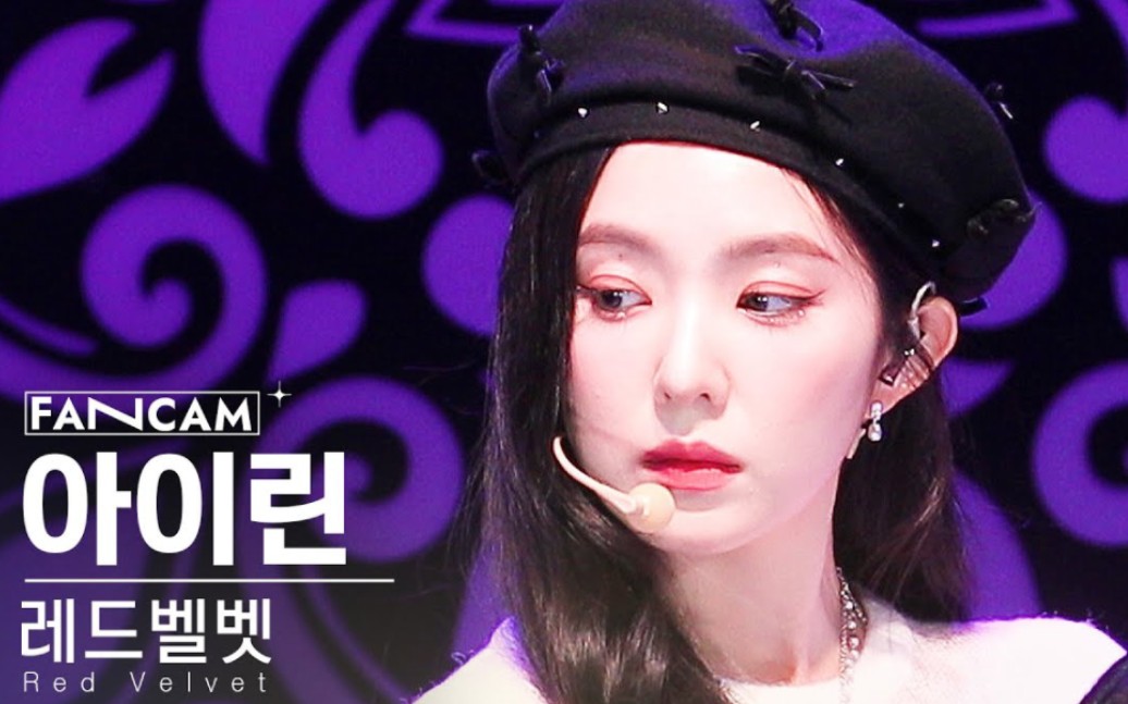 【4k】【red velvet】irene"chill kill"人歌竖屏直拍|231119
