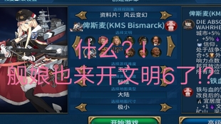 文明6新手指南中国开局默认难度附带丧尸围城mod 哔哩哔哩 つロ干杯 Bilibili