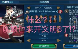 Download Video: 文明6手游一键装mod，没有汉化的小伙伴的福利。