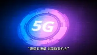 短视频最新商机呈现——利用信息差赚钱是成本最低的创业路！