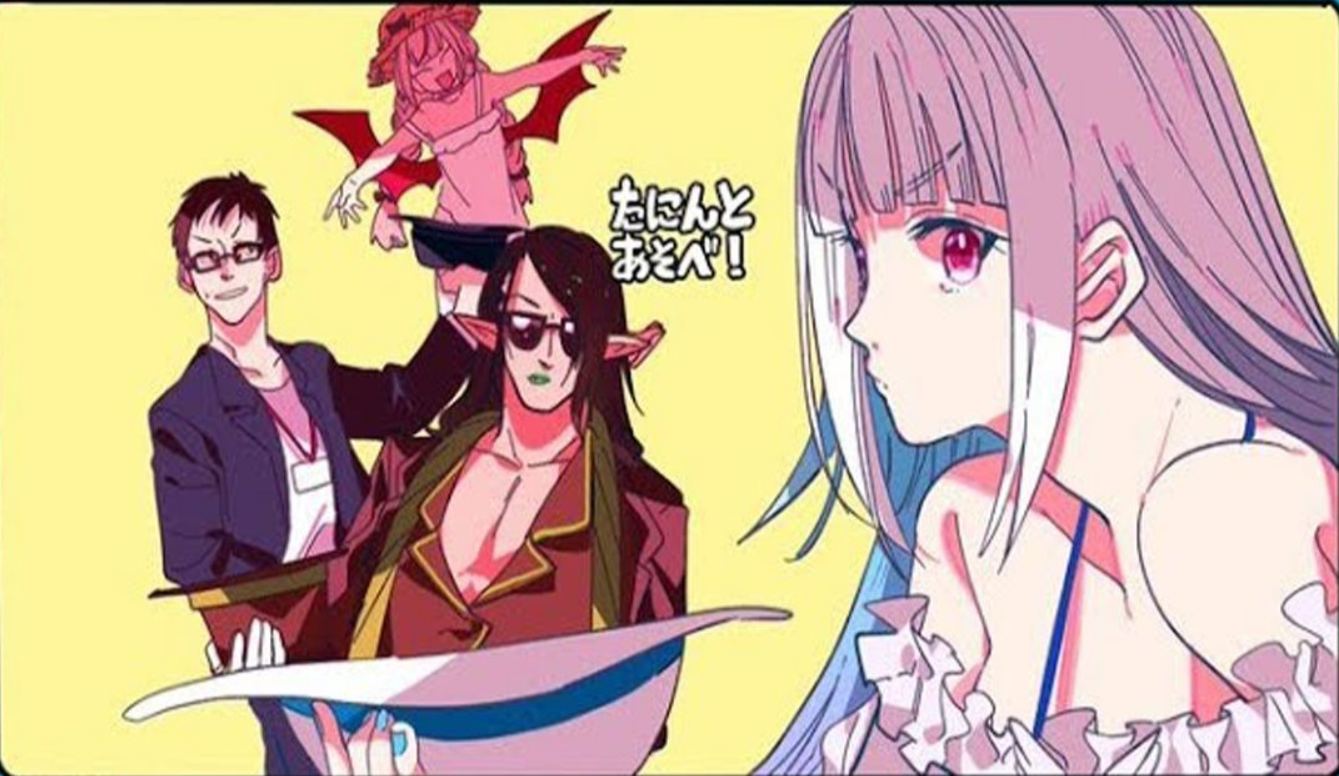 【花畑嘉依卡与魔界的!