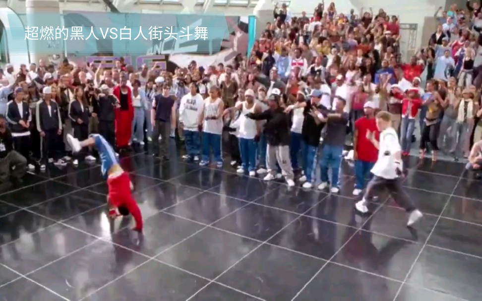 电影【热力四射】You Got Served/街舞/热血青春/黑人VS白人街头斗舞对决!哔哩哔哩bilibili