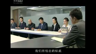 雨馨第一天上班就看到了不一样的孟皓 认真工作的人最有魅力了 孟总这招攻略厉害