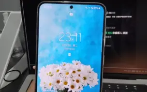 Télécharger la video: 三星s23+开个箱