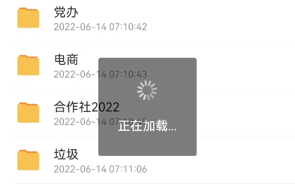 蒲公英X1私有云体验翻车哔哩哔哩bilibili